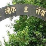 BPSC Mining Development Officer Notification 2020