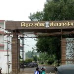 bihar psc recruitment 2020