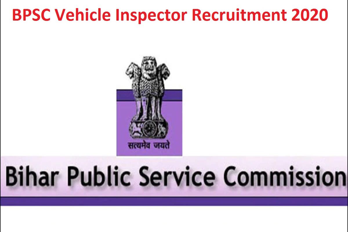 BPSC Motor Vehicle Inspector Recruitment  2020