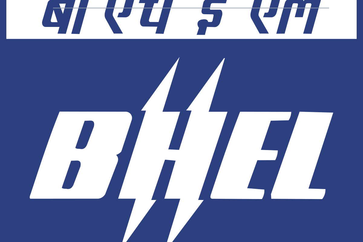 BHEL Vacancy 2021, Salary up to 1 Lakh, Apply by 7th Jan’21
