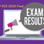 UP PCS Result