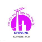 UPRVUNL JE Recruitment
