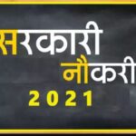 Block Program Supervisor Jobs