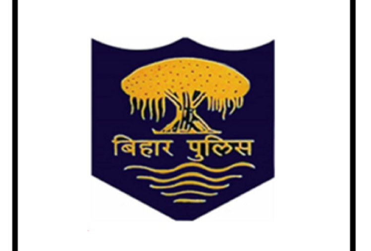 Bihar Constable Exam 2020: Bihar Police Constable Recruitment Exam Date Announced, Apply Now for 8415 Vacancy