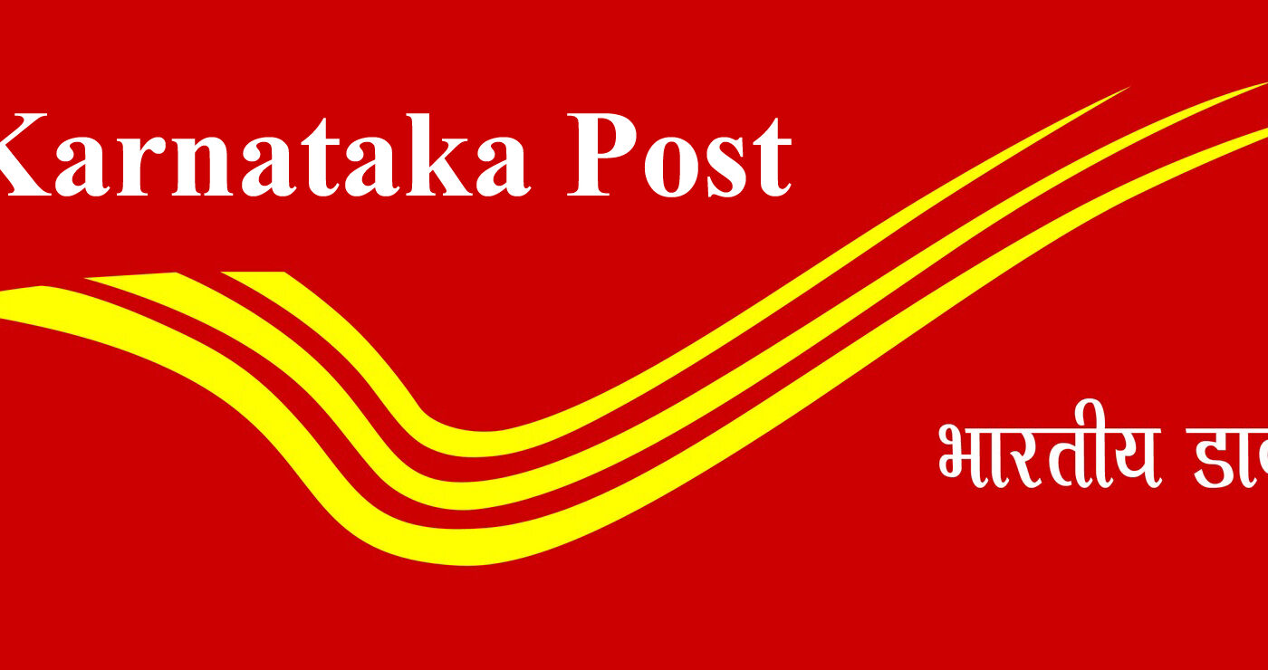 2443 Gramin Dak Sevak GDS Vacancy in Karnataka – Last Date 20 January – SureSarkariJobs.com